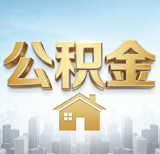 北海从“跑腿办事”到“全周期管家”